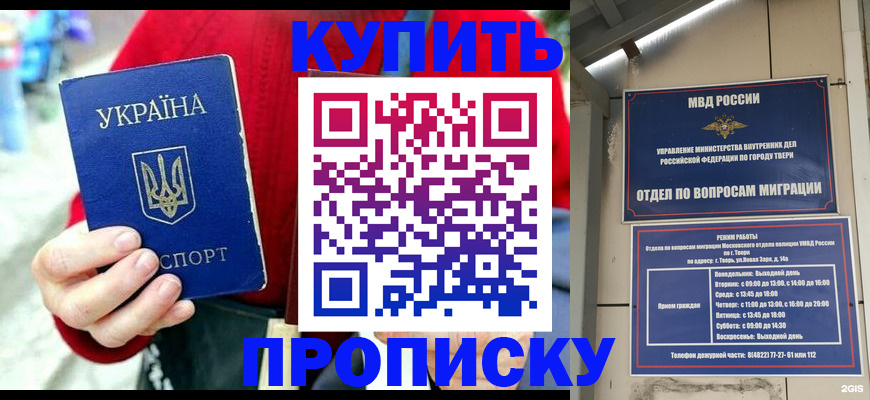 регистрация в Аркадаке